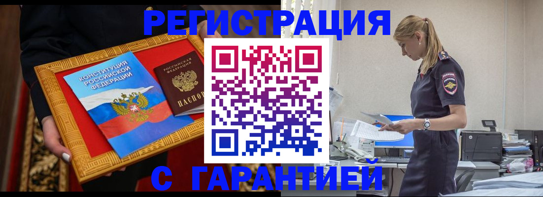 регистрация для школы в Пензе