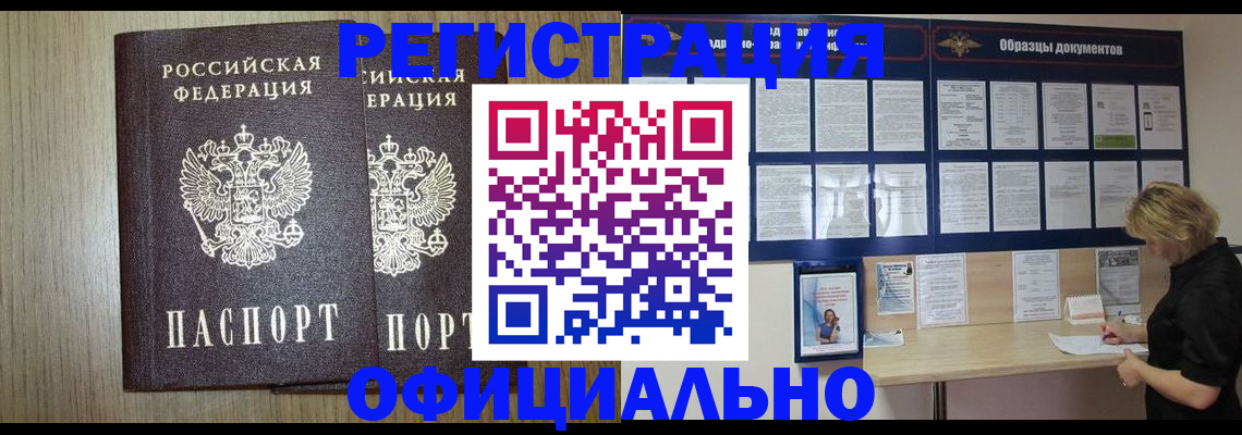 пропишу в квартире в Пензе